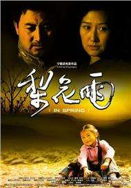 国产色手机在线观看播放